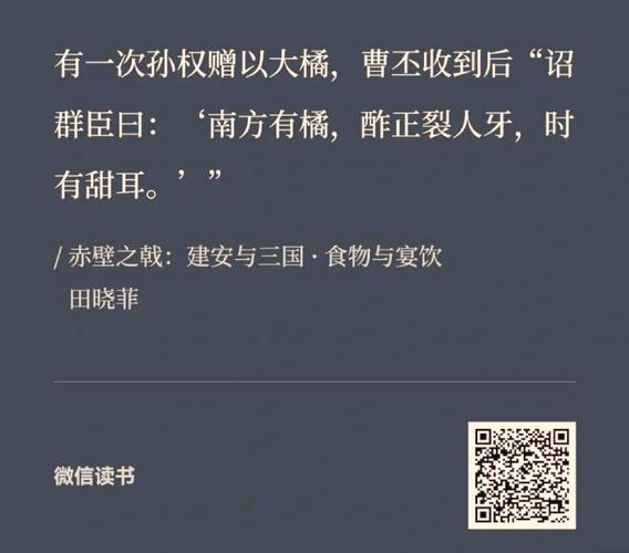 为什么莫拉塔被称为曹丕？这背后隐藏着什么故事？