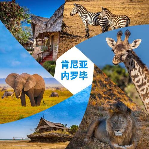 肯尼亚内罗毕现在几点?实时肯尼亚时间对照