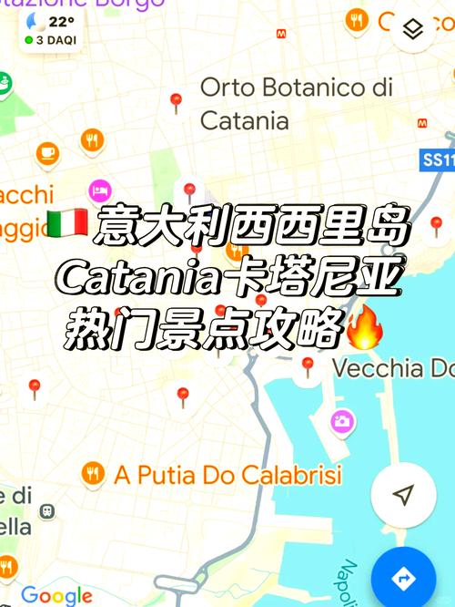 卡塔尼亚位于哪个国家？探秘地中海的魅力城市