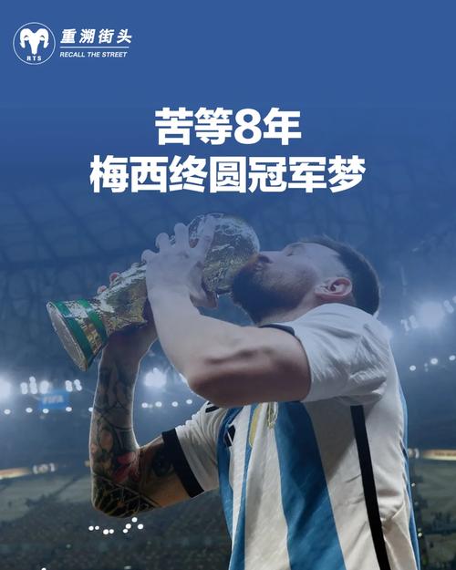 荷兰队世界杯亚军次数，那些年错过的冠军梦