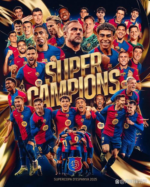 巴塞罗那足球队球员名单：主力和替补球员大揭秘