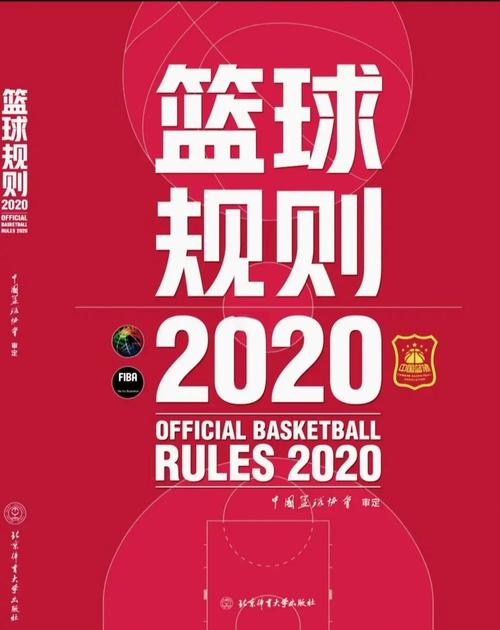 想知道篮球世锦赛多久举办一次吗？四年一次的篮球盛会！