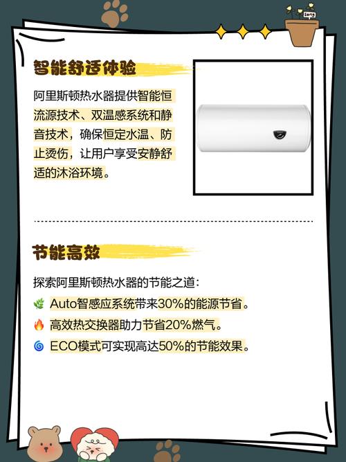 阿里斯顿售后服务好不好？维修速度及效率揭秘