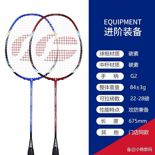 羽毛球拍哪个牌子性价比最高？高性价比羽毛球拍品牌推荐