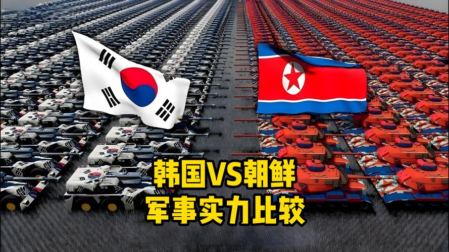 朝鲜总人口多少亿人？与周边国家对比分析