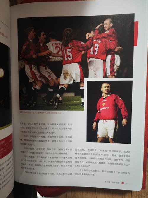曼联近几年联赛排名如何？红魔低迷表现引关注