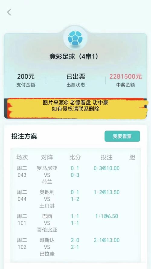德国队点球大战胜率有多高？那些鲜为人知的失败故事