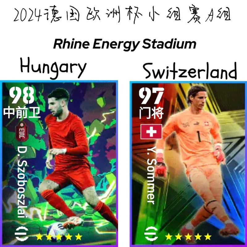想知道欧洲杯比赛时间？2024年德国欧洲杯赛程