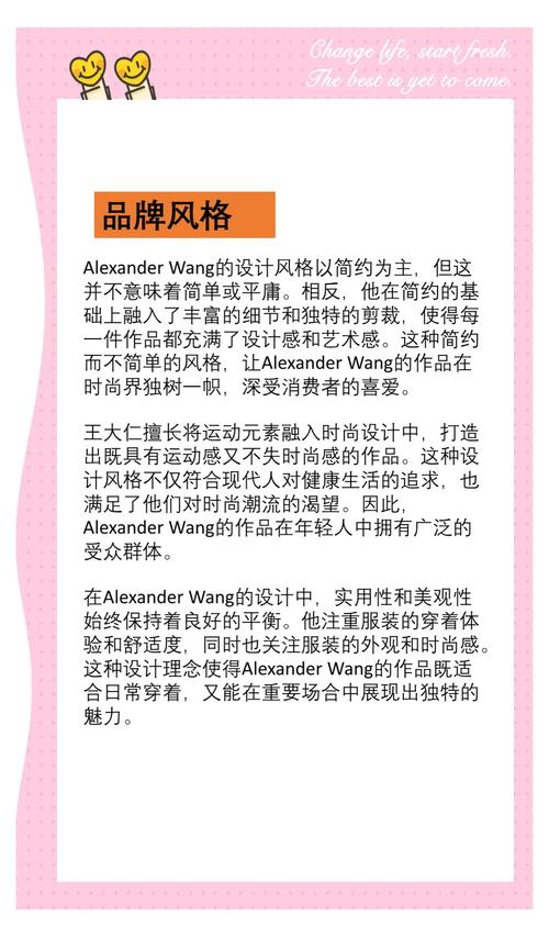亚历山大王什么档次？揭秘王大仁同名品牌定位