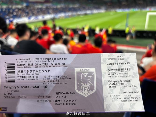 国足与日本足球大战，几点开球？精彩比赛即将上演！