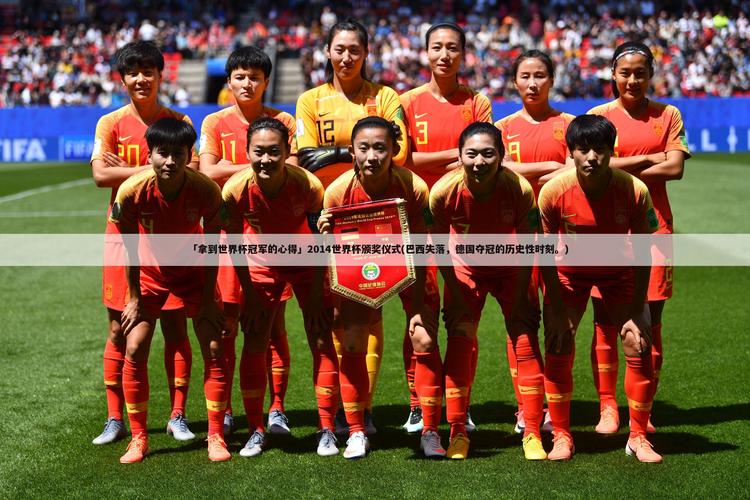 2022世界杯：亚洲6队齐聚，历史性时刻！