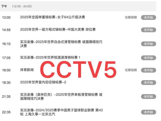 全运会多长时间举行一次?了解中国全运会的举办周期和时间安排