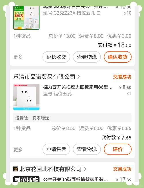 德力西和公牛哪个好？家用插座品牌深度对比评测