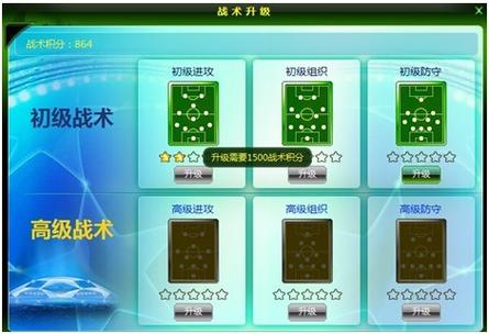 欧冠足球官网怎么买票？避免上当受骗小技巧！