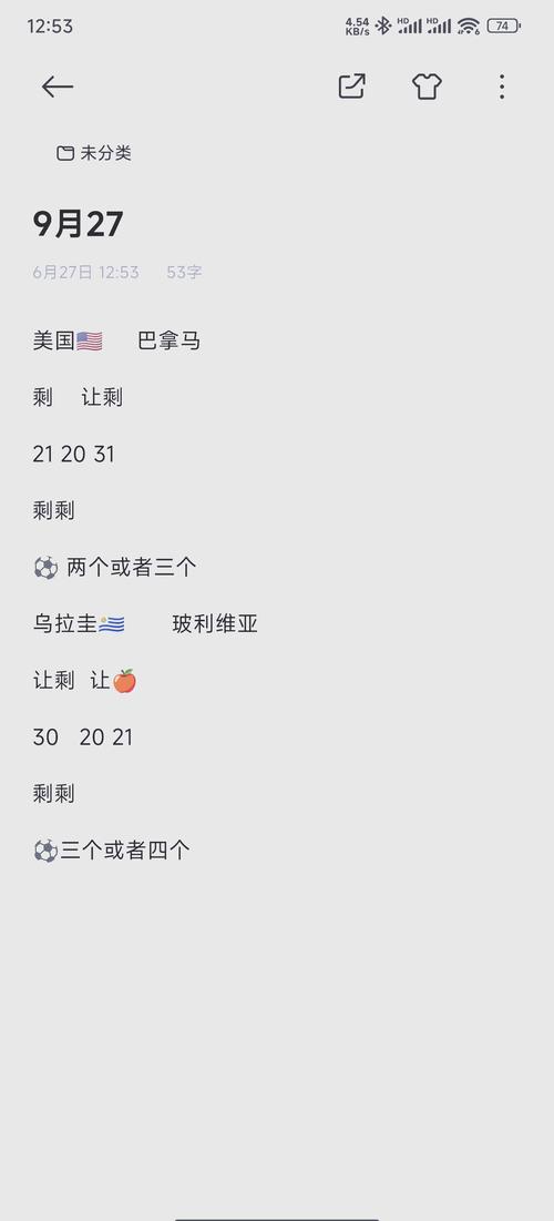 想知道美洲杯什么时候开赛？2024年美洲杯时间表