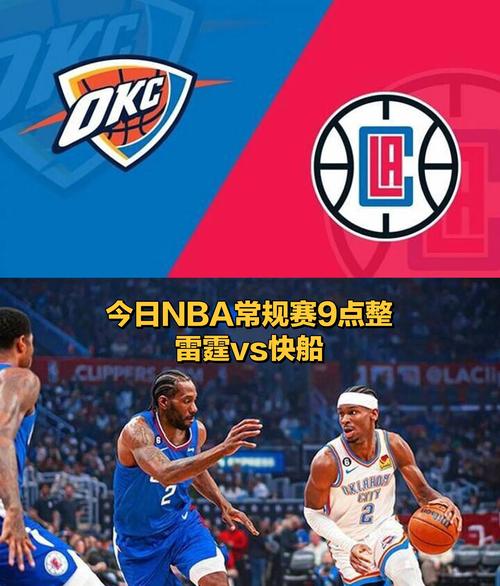 快船和热火谁更厉害？数据分析告诉你答案