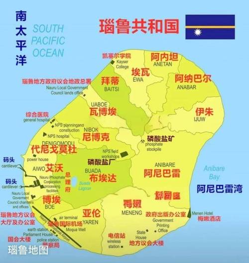 为什么太平洋小岛关岛会有自己的足球队？它的历史你知道吗？