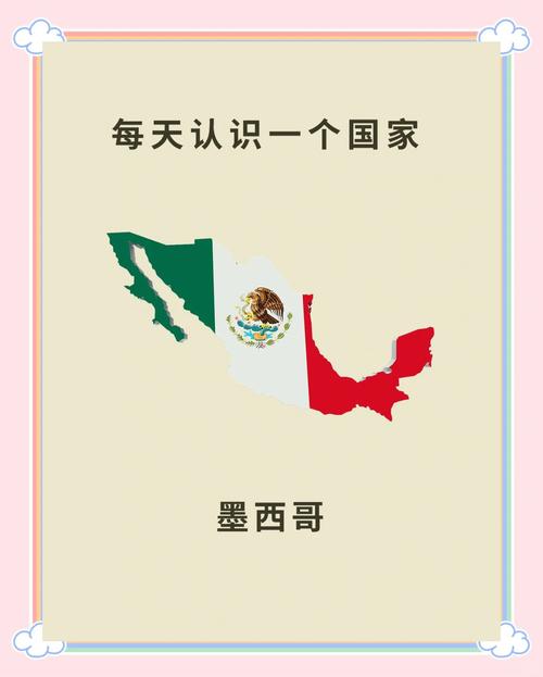 墨西哥对中国友好？看看这些事实你就明白了