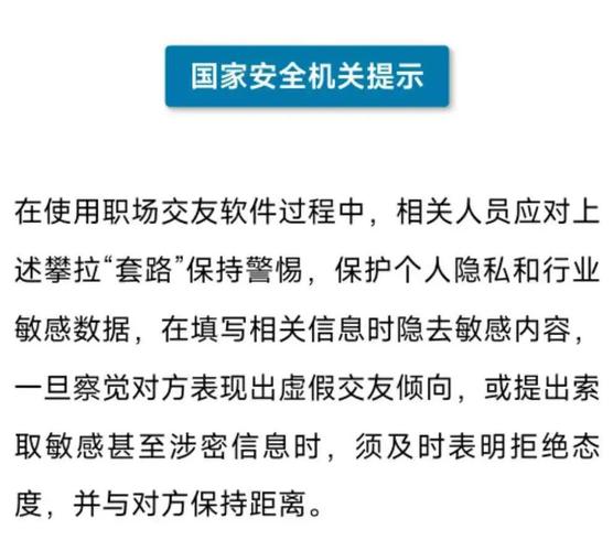 进了国安厅才发现…后悔吗？真实的职场生活体验分享