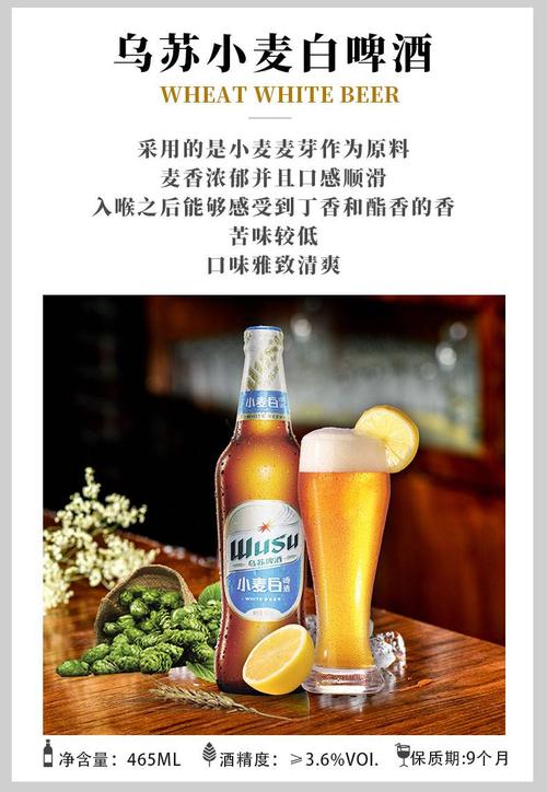 乌苏啤酒一瓶多少钱？不同渠道价格差异分析