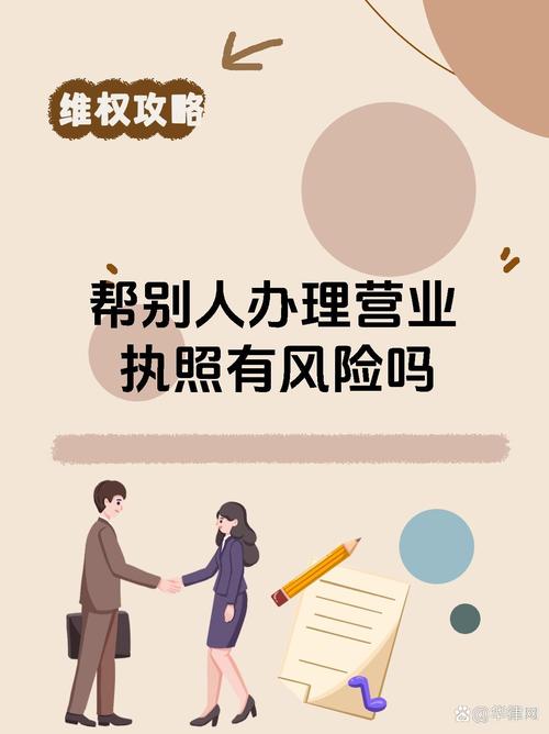 世界杯买球是赌博吗?解读法律规定,避免违法风险!