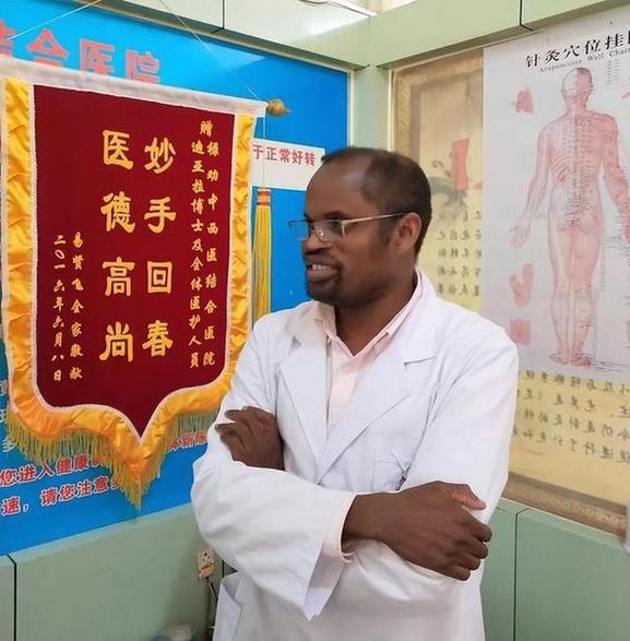 迪亚拉是中国人吗？这位非洲中医博士的故事令人动容