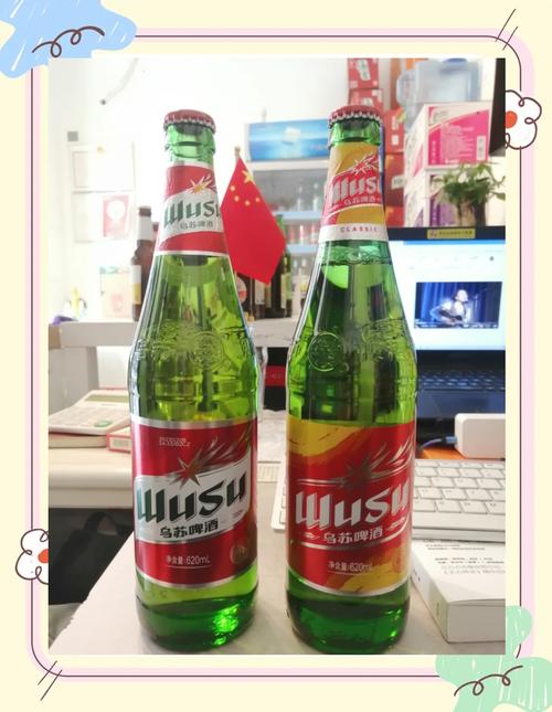 乌苏啤酒一瓶多少钱？不同渠道价格差异分析