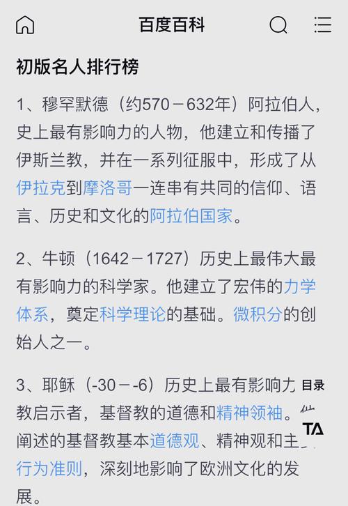 细数格里芬生涯：他值得进入名人堂吗？