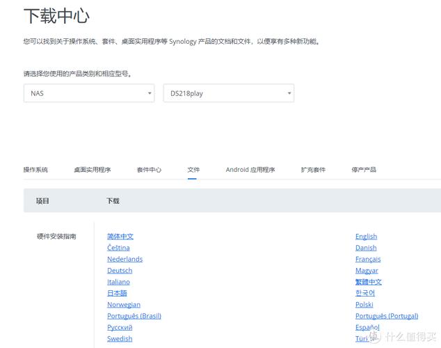 羽毛球赛程表怎么看？小白也能轻松上手的指南