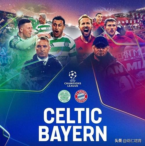 拜仁和恒大谁是世界顶级？从排名到实力全方位解读