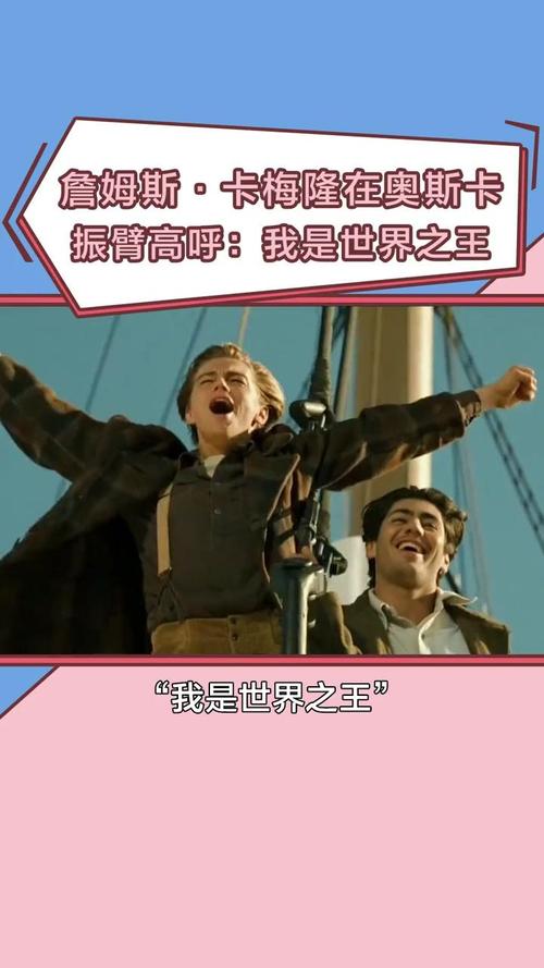 为什么说詹姆斯卡梅隆是影坛传奇？他到底有多牛？
