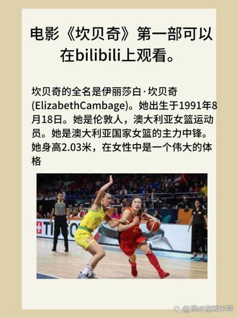 想看坎贝奇第一部?这里告诉你观看地址!