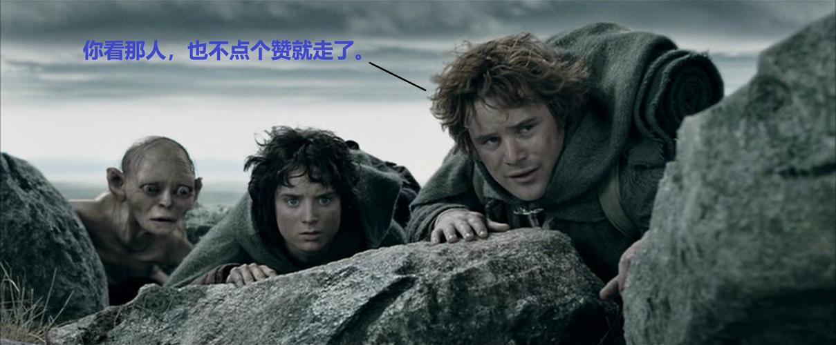解读咕噜：他为什么不一直带着魔戒？