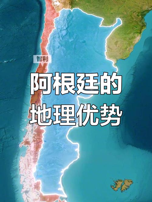 阿根廷在哪个国家？深度解析阿根廷的地理位置和文化特色