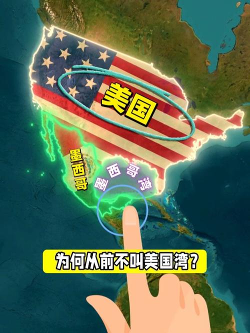 墨西哥是不是美国的？地理位置和历史告诉你答案