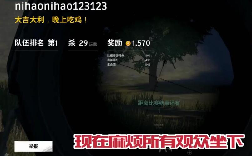 若风被封号的真正原因是什么？官方回应来了！