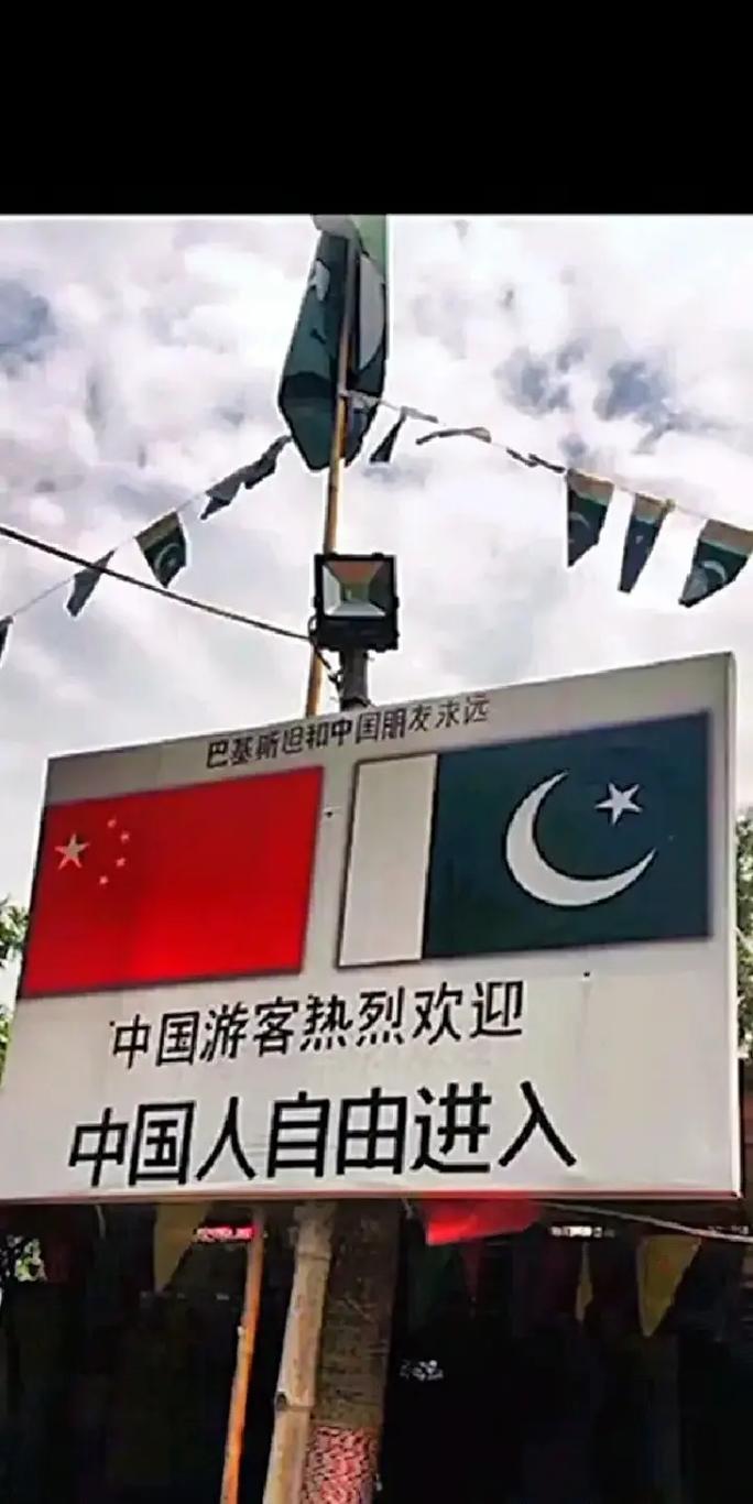 巴拉圭怎么看中国人？中巴关系最新进展解读