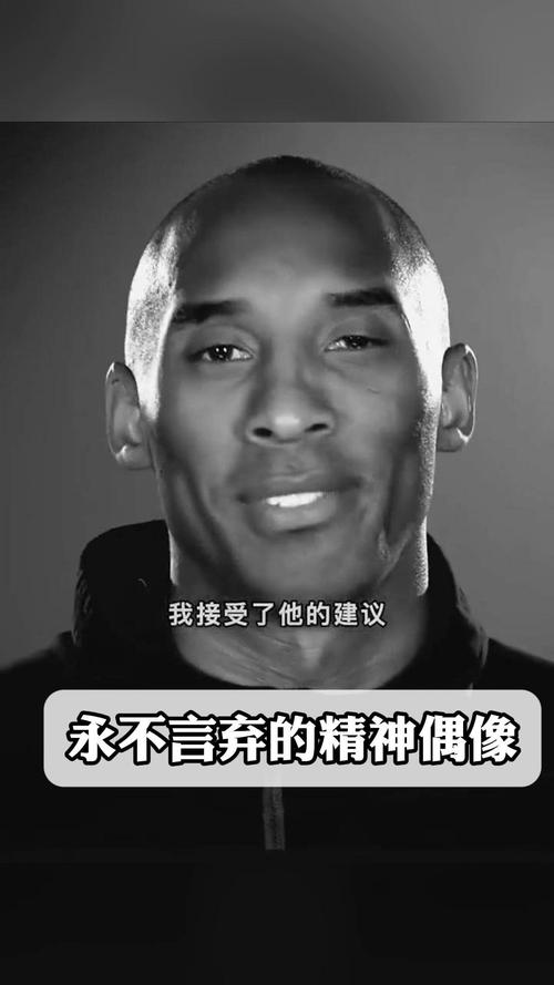 想知道科比退役时间？一篇带你了解曼巴精神！