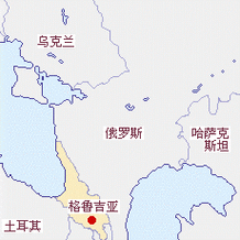 格鲁吉亚究竟是哪个国家？带你了解格鲁吉亚的地理环境