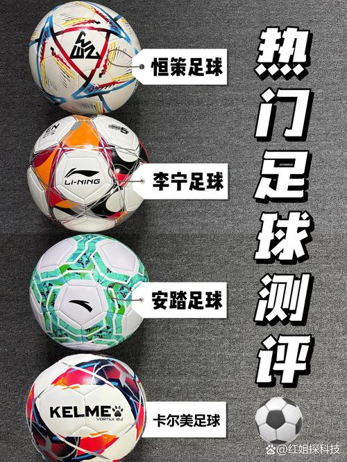 想玩足球独赢？先了解这些基本概念和规则！