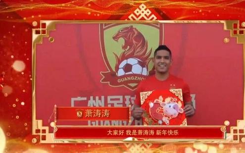 揭秘恒大归化球员名单：都有哪些人？现在去哪了？