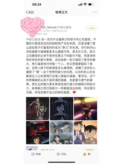 篮坛之我真不是刷子：用实力证明一切
