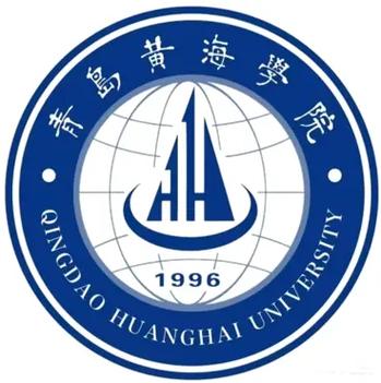 想了解青岛黄海学院？这里有你想要的全部答案