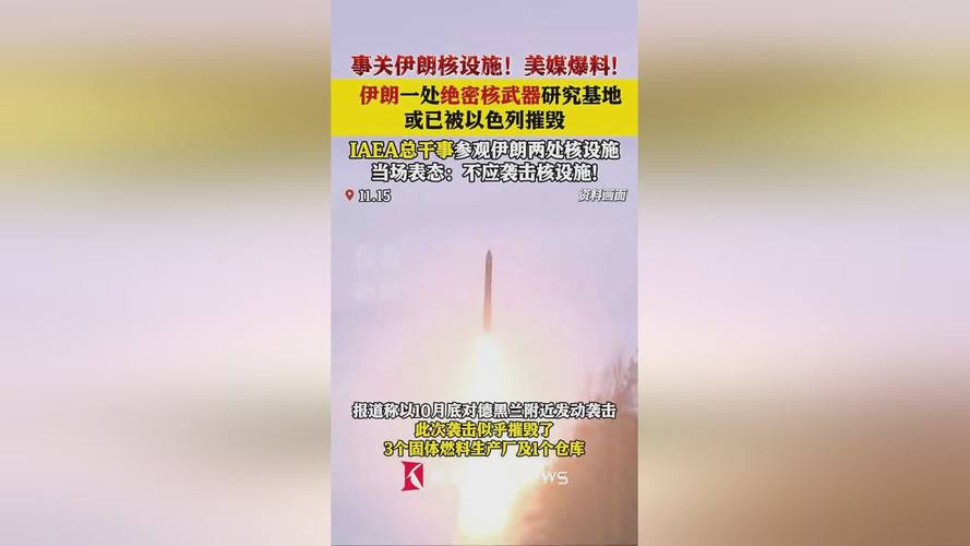 美国对伊朗动武的真正原因是什么？深度解析！