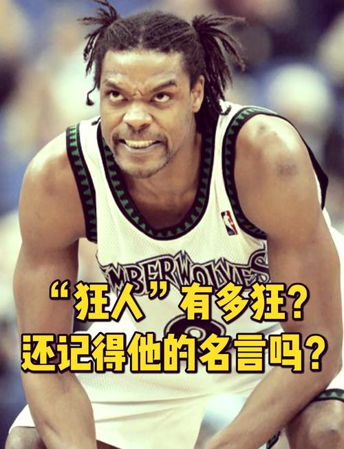 斯普雷维尔NBA生涯水平如何？实力究竟有多强？