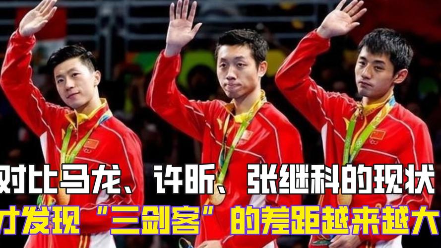 张继科和许昕谁更厉害？乒乓球大神巅峰对决！