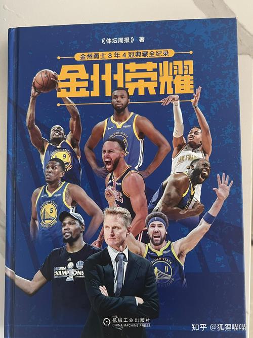金州勇士队队长是谁？揭秘勇士队长的神秘身份！