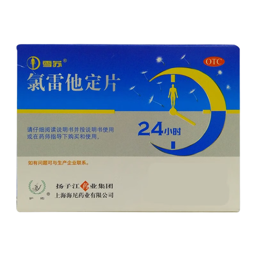 吃了氯雷他定片后还能喝酒吗？专家建议是什么？