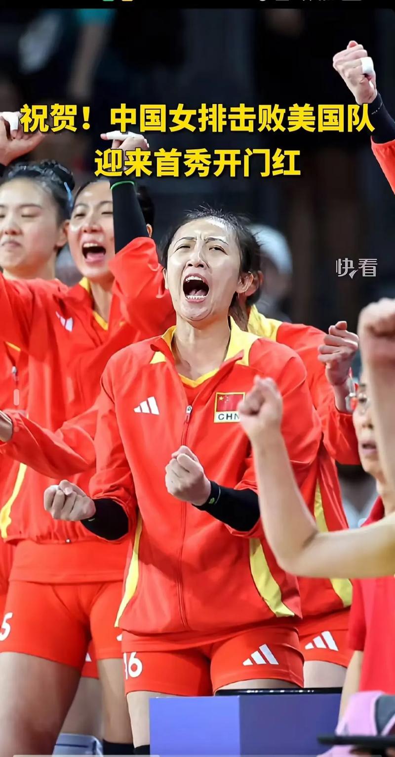 中国女排几连胜夺冠！她们是如何克服困难最终取胜的？