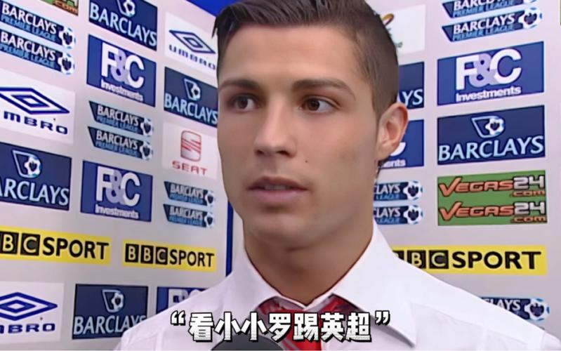 为什么现在都叫他C罗而不是小小罗？原因竟是…